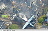 В Японии самолет упал на дом: трое погибших