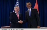 Обама и Кастро провели встречу в Нью-Йорке