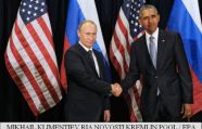 Обама и Путин обсудили пути решения сирийского конфликта
