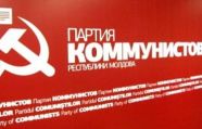 Еще 3-4 депутата-коммуниста могут покинуть партию