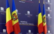 МИД Румынии выступил с заявлением по поводу событий в Кишиневе