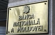 НБМ готовится смягчить денежно-кредитную политику