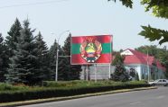 «Кураторство» отношений с Приднестровьем передано из Госдумы в Совфед