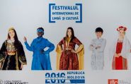 Международный фестиваль языка и культуры впервые состоится в Кишиневе