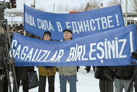 Против объединения. Гагаузия референдум. Гагаузию в таможенный Союз. Сепаратизм в Гагаузии 2014 г.