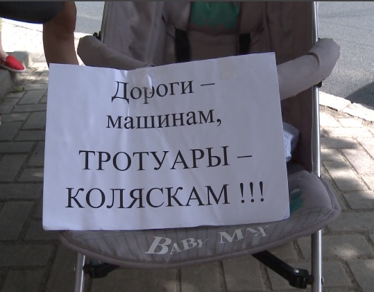 Petiție la Primărie, din partea mămicilor indignate de trotuarele stricate din oraș (VIDEO)