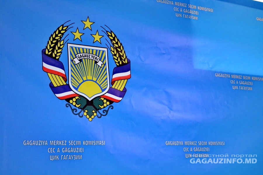 Официальные результаты 2 тура выборов в Народное собрание Гагаузии